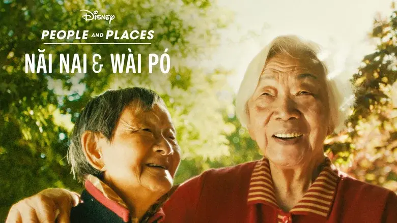 Nǎi Nai & Wài Pó - Fondo