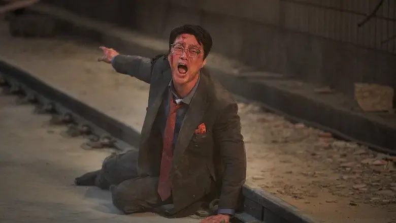 Lector omnisciente: La profecía - Fondo