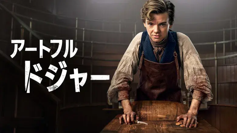 The Artful Dodger - Fondo