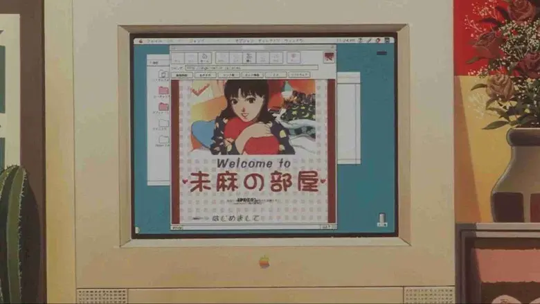 Perfect Blue - Fondo