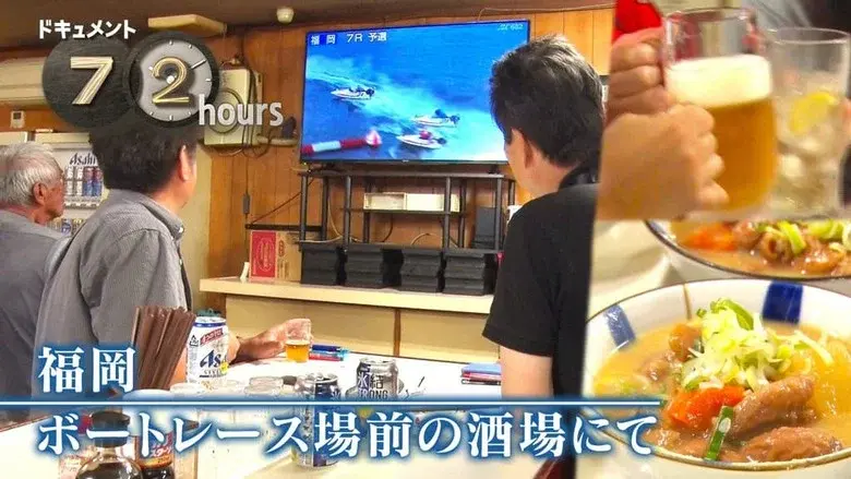 Episodio 32