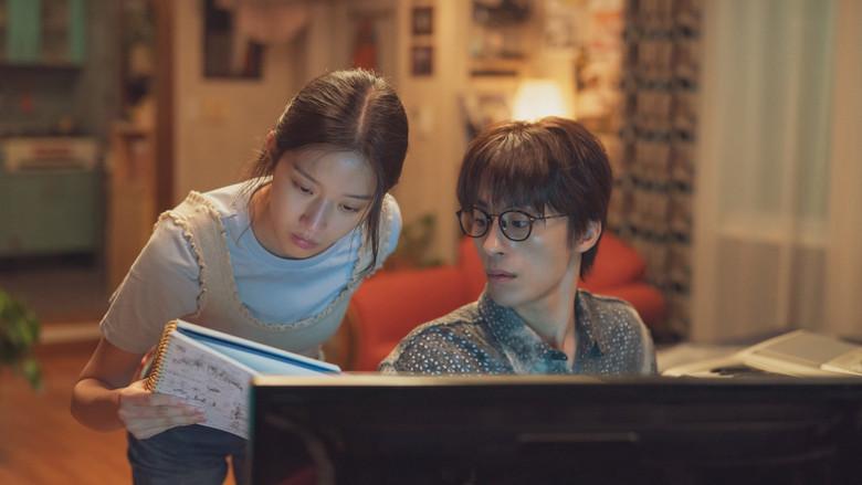 만약에 우리 - Fondo