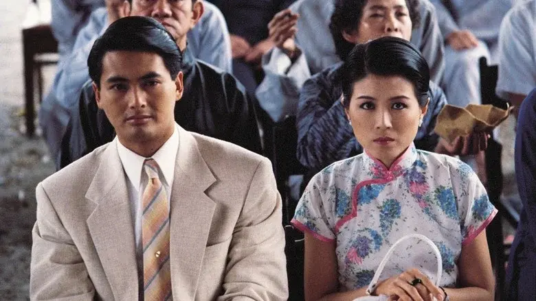 傾城之戀 - Fondo