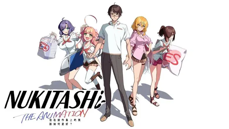 ぬきたし the Animation - Fondo