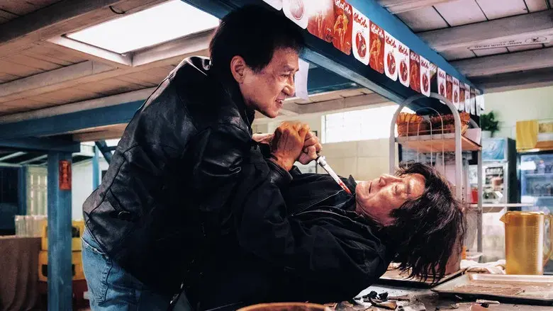 The Shadow's Edge - Fondo