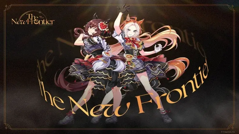 ウマ娘 プリティーダービー 6th EVENT The New Frontier - Fondo