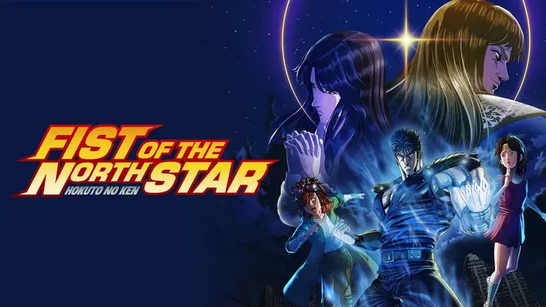 北斗の拳 -FIST OF THE NORTH STAR- - Fondo