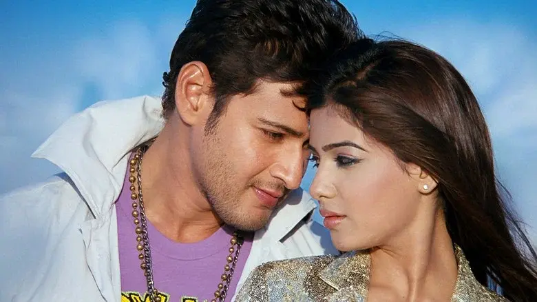 దూకుడు - Fondo