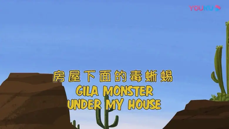 Episodio 21