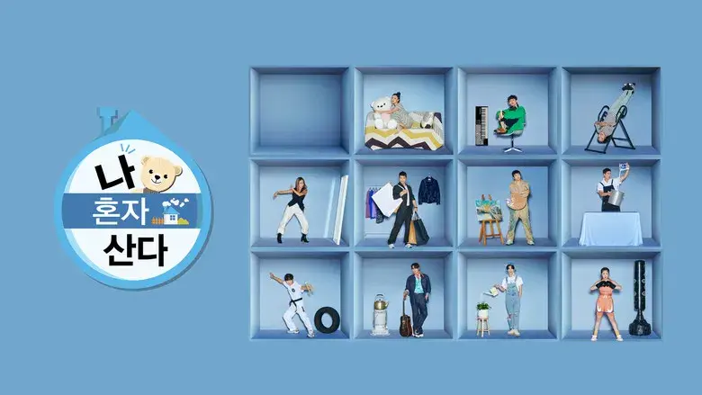 Solo en casa - Fondo