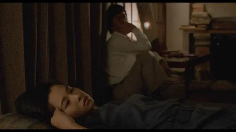 ザ・レイプ - Fondo