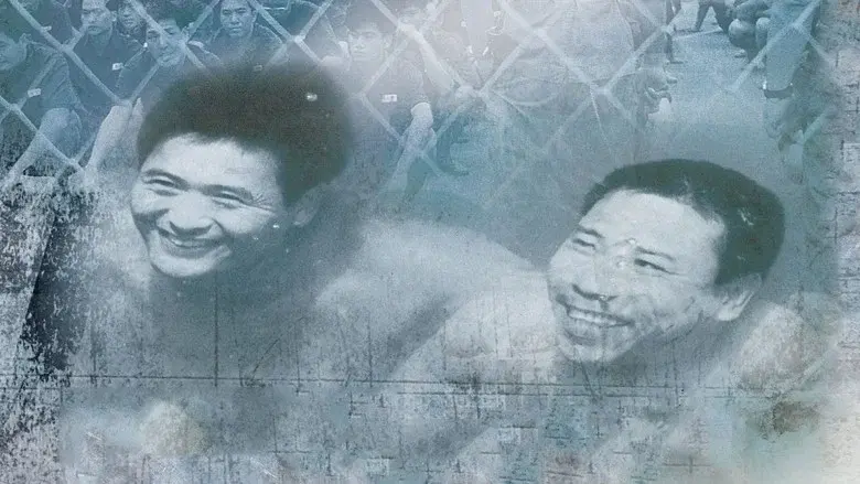 Prisión en llamas II - Fondo