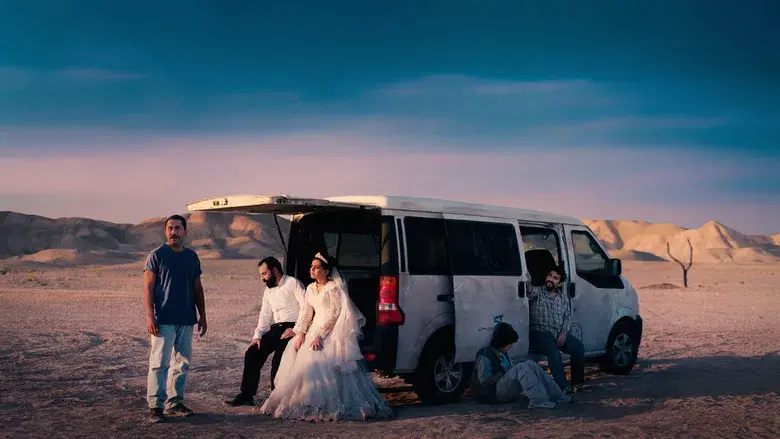 Un simple accidente - Fondo