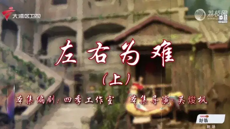 Episodio 29
