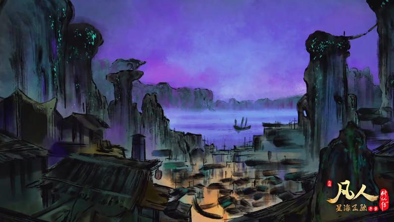 A Record of a Mortal's Journey to Immortality - Fondo