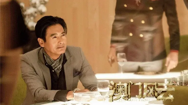 Du cheng feng yun - Fondo