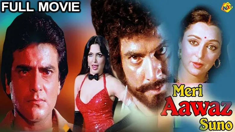Meri Aawaz Suno - Fondo