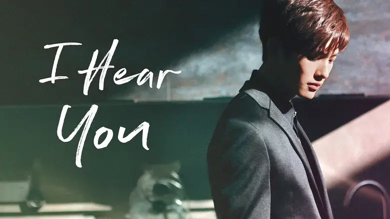 I Hear You - Fondo