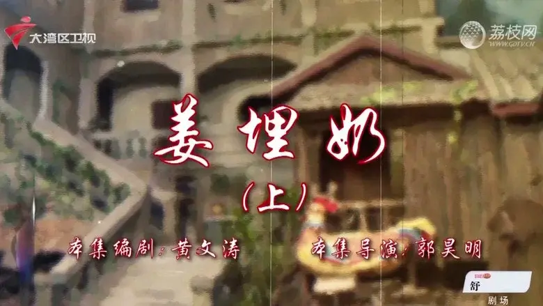 Episodio 77