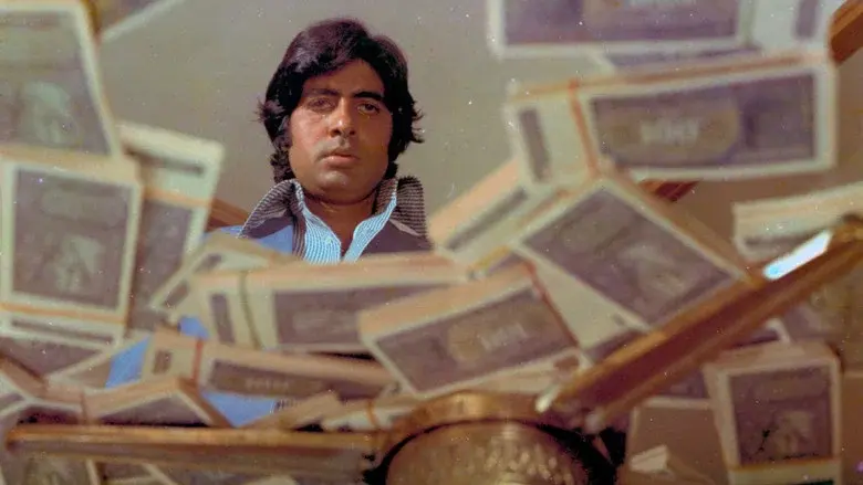 दीवार - Fondo