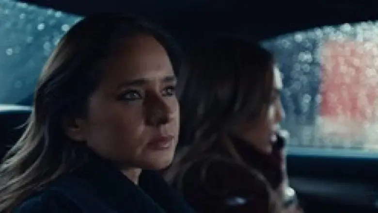 نمرة اتنين - Fondo