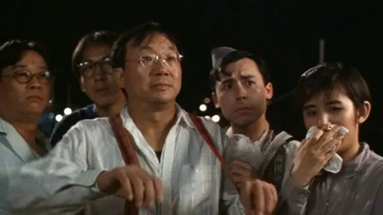 丐世英雄 - Fondo