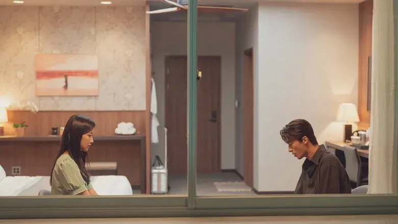 만약에 우리 - Fondo