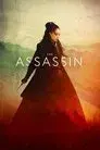The Assassin (La asesina)