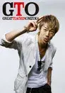Great Teacher Onizuka