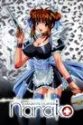 Nanako Kaitai Shinsho