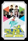 Running Man