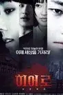 히어로