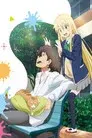 Kono Bijutsubu ni wa Mondai ga Aru!