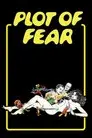 Terror infinito