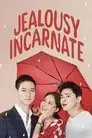 Celos Encarnados (Jealousy Incarnate)