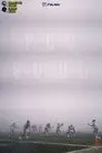 The Fog Bowl