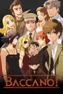 Baccano!
