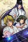 Hikaru no go