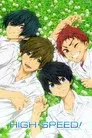 High☆Speed!: Free! Starting Days