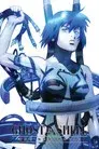 Ghost in the Shell: The Rising