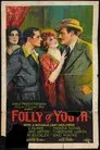 Folly of Youth
