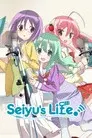 Sore ga Seiyuu!
