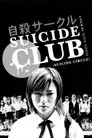 Suicide Club (El club del suicidio)