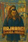 Bajrangi Bhaijaan