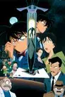 Detective Conan 2: La decimocuarta víctima