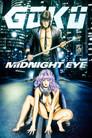MIDNIGHT EYE ゴクウ