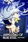 Aoki Hagane no Arpeggio: Ars Nova