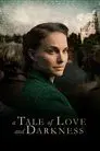 Una historia de amor y oscuridad