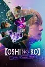 Oshi no Ko: The Final Act