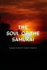 The Japanese Sword as the Soul of the Samurai